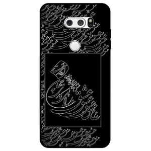 Megafone Love Typography 1367 Cover For LG V30