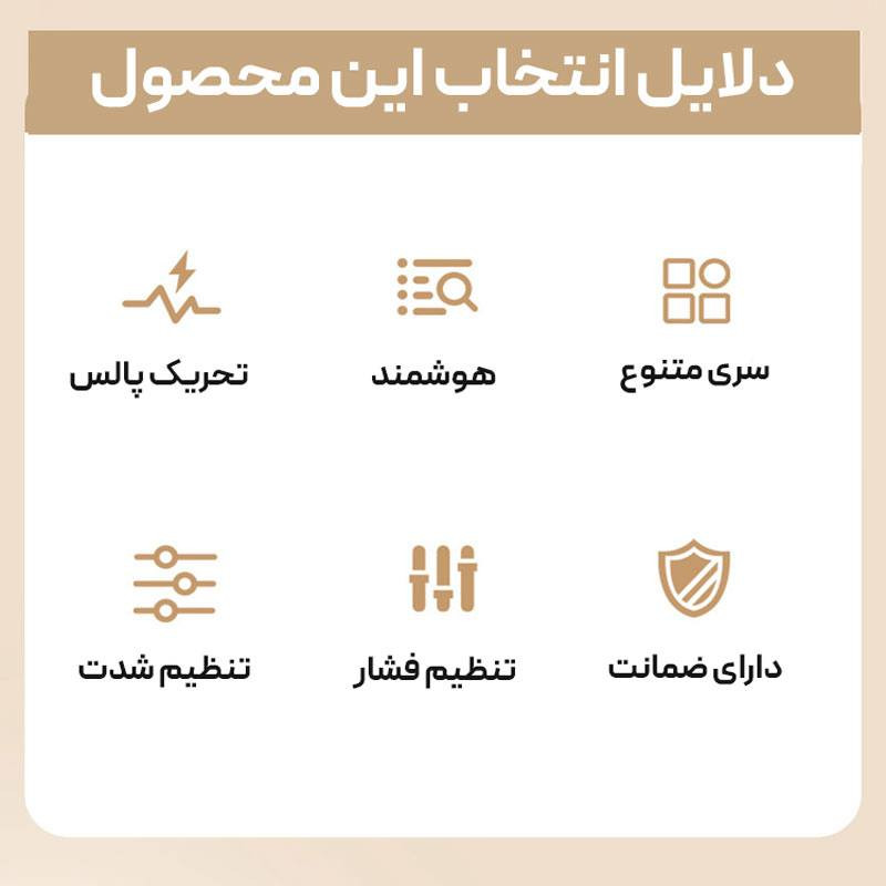 قلم ماساژور ورا مدل DF-669