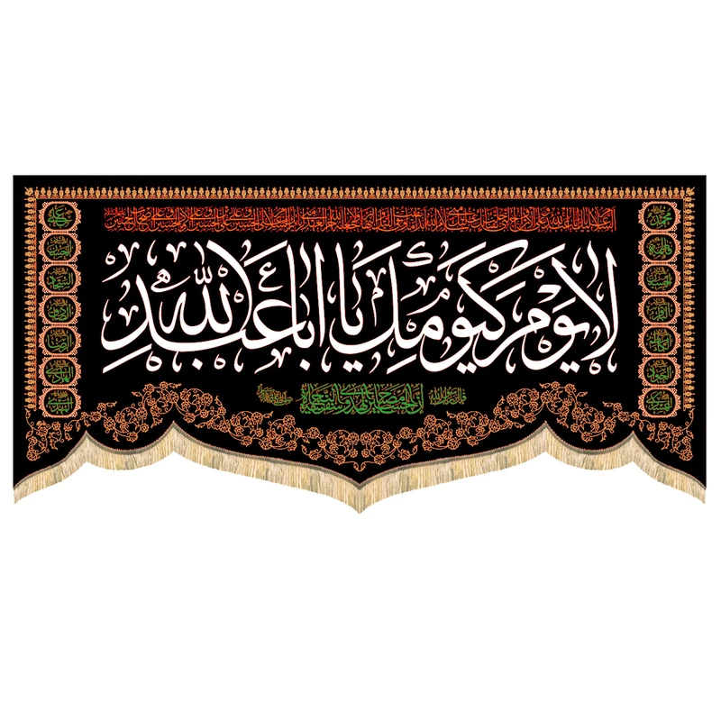 پرچم و کتیبه محرم طرح هلال (لایوم کیومک) 3 متری
