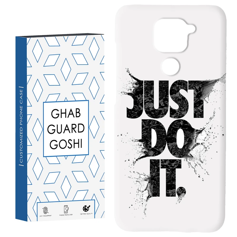 کاور قاب گارد گوشی طرح just do it کد Dimo-107 مناسب برای گوشی موبایل شیائومی Redmi Note 9 4G