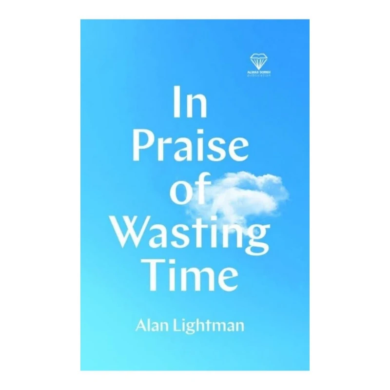 کتاب در ستایش اتلاف وقت In Praise of Wasting Time اثر: آلن لایتمن  انتشارات الماس سرخ