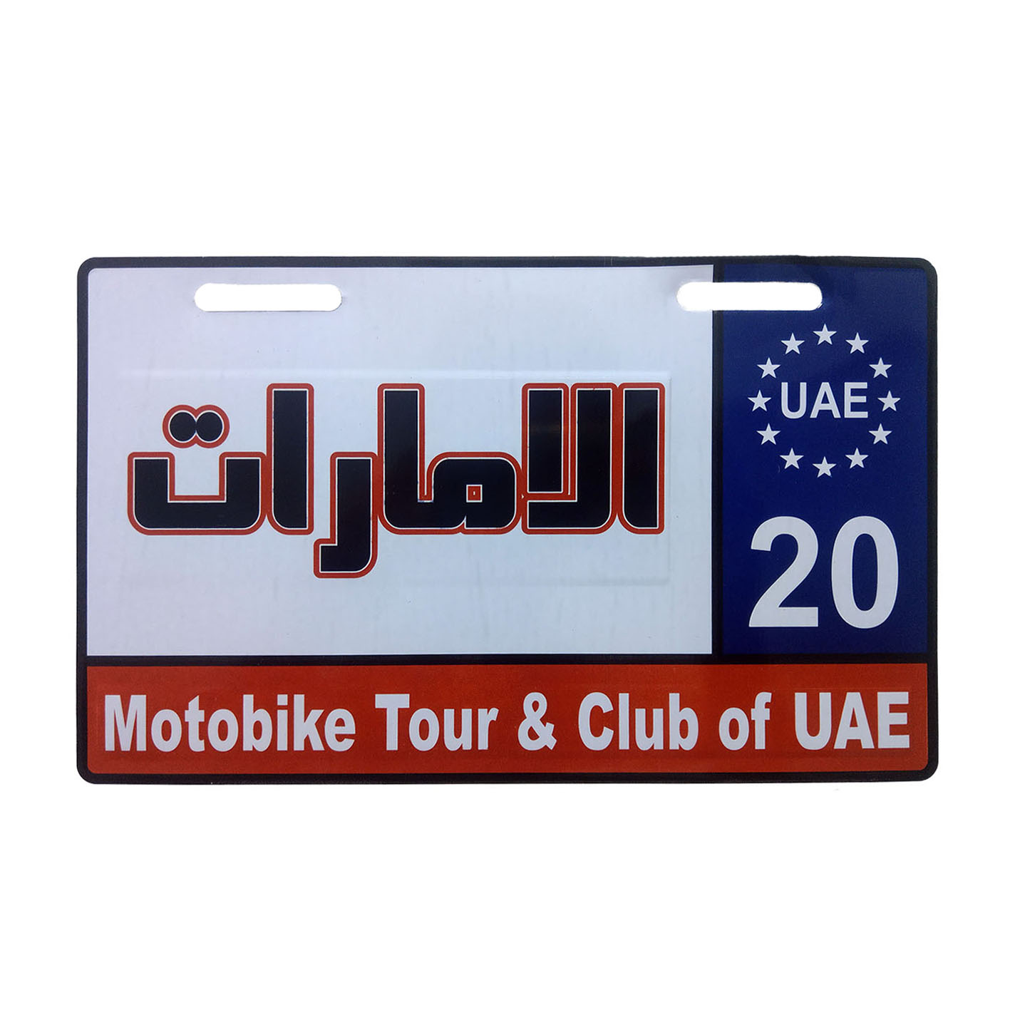 پلاک موتور سیکلت مدل Emirates-20