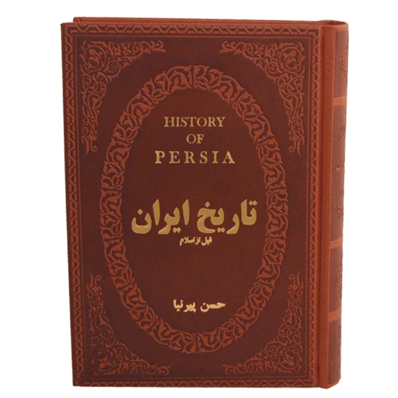 کتاب تاریخ ایران اثر حسن پیرنیا