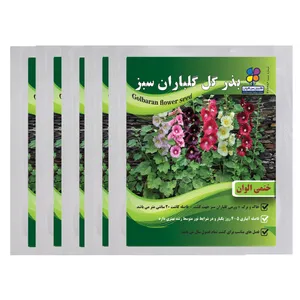 بذر گل ختمی گلباران سبز بسته 5 عددی