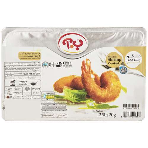 میگو سوخاری طلایی ب.آ مقدار 250 گرم