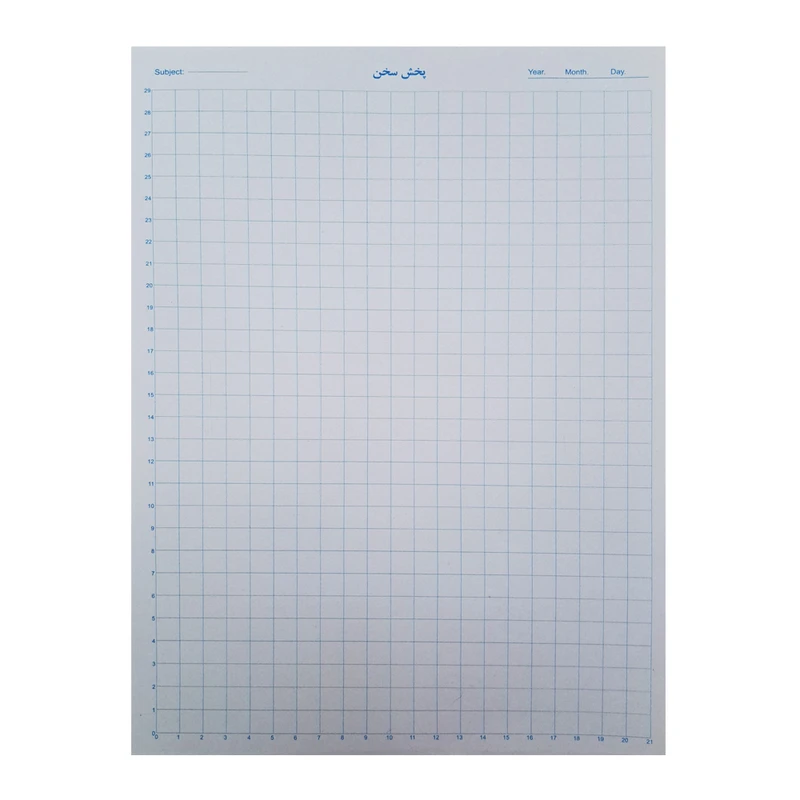 کاغذ A4 سخن مدل شطرنجی کد 1 بسته 20 عددی