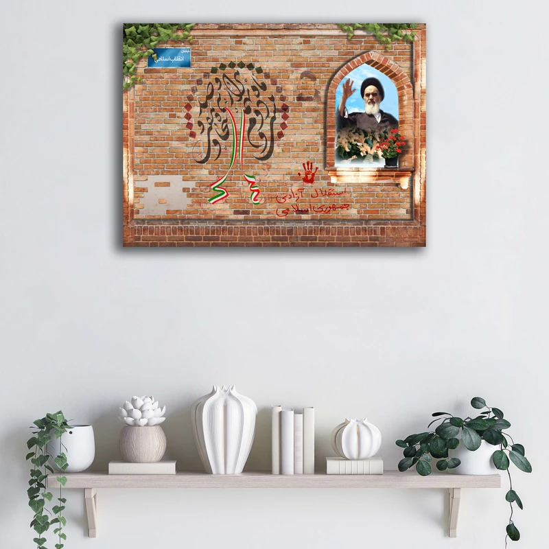 تابلو شاسی آتریسا طرح انقلاب اسلامی مدلATE001