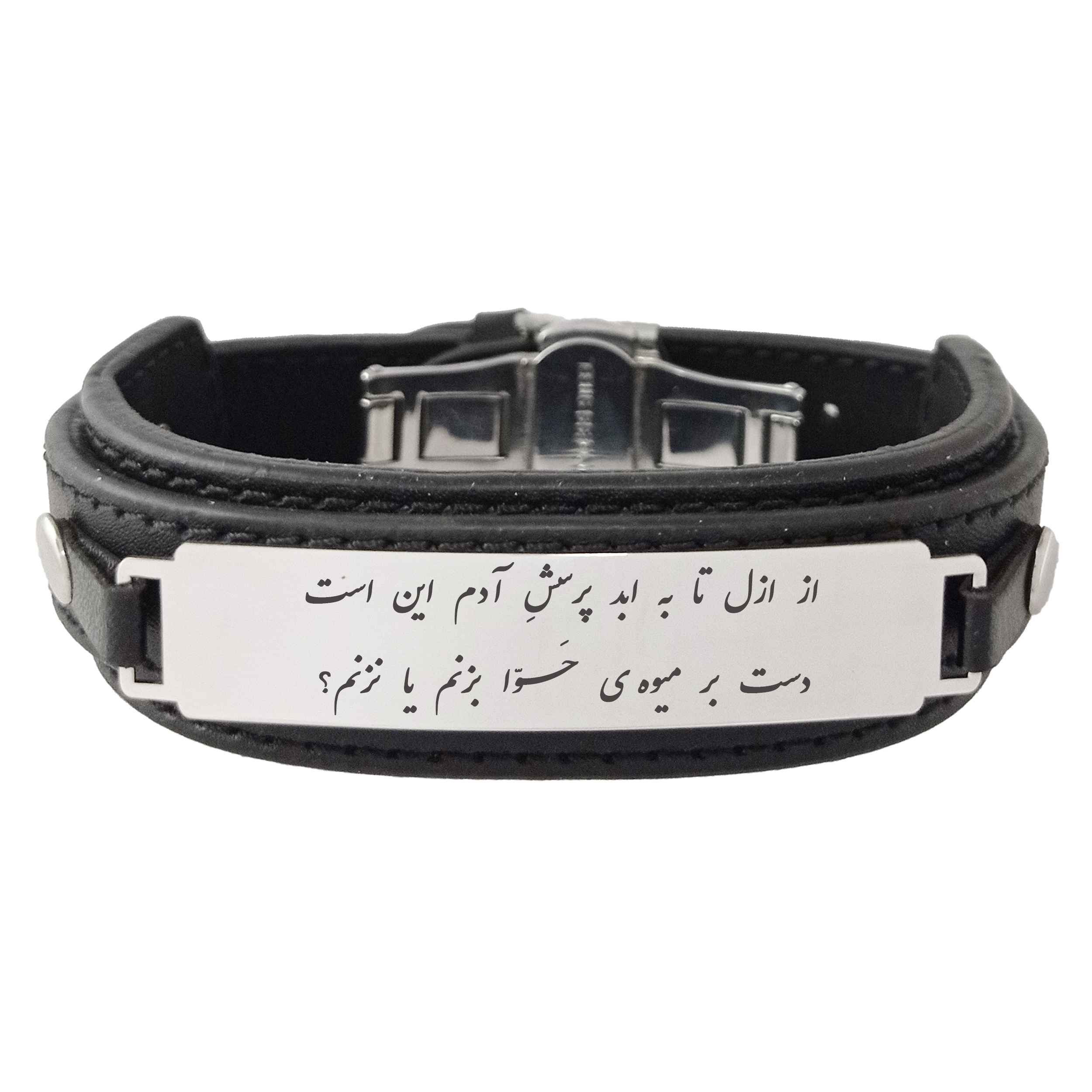 دستبند مردانه ترمه ۱ طرح از ازل تا به ابد پرسش آدم این است کد Sam 327