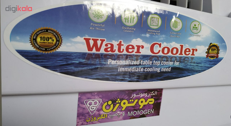 کولر آبی جنرال تکنو مدل gt2800