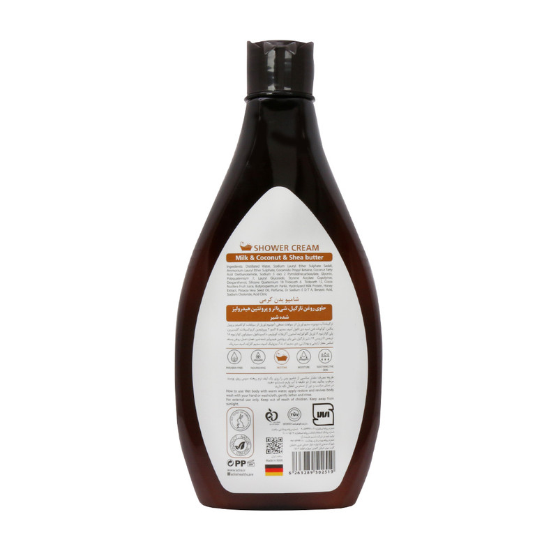 شامپو بدن آدرا مدل نارگیل و شی باتر حجم 400 میلی لیتر
