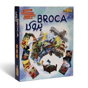 بازی فکری مدل broca کد 12544 