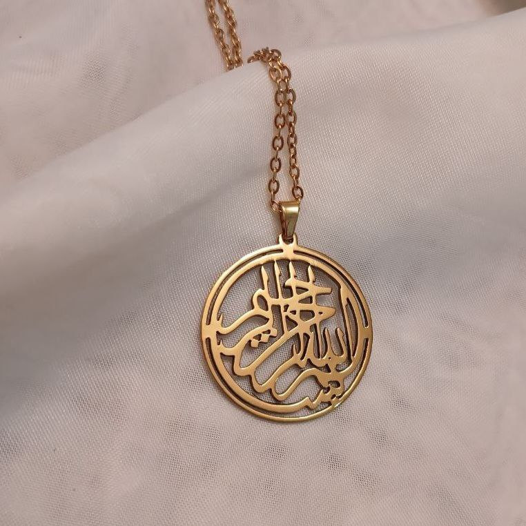 گردنبند مدل بسم الله الرحمن الرحیم