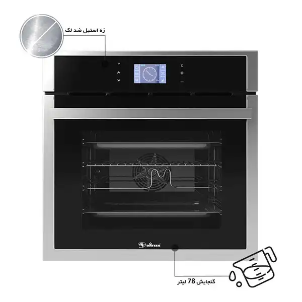 فر برقی داتیس مدل DF-695