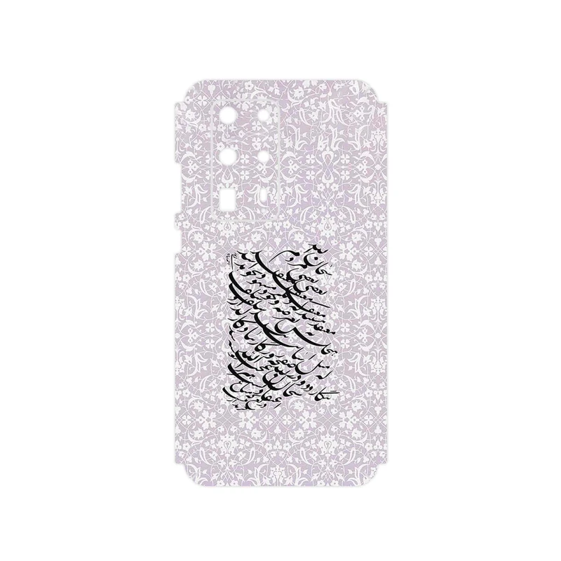 برچسب پوششی ماهوت مدل Nastaliq_1 مناسب برای گوشی موبایل هوآوی P40 Pro Plus