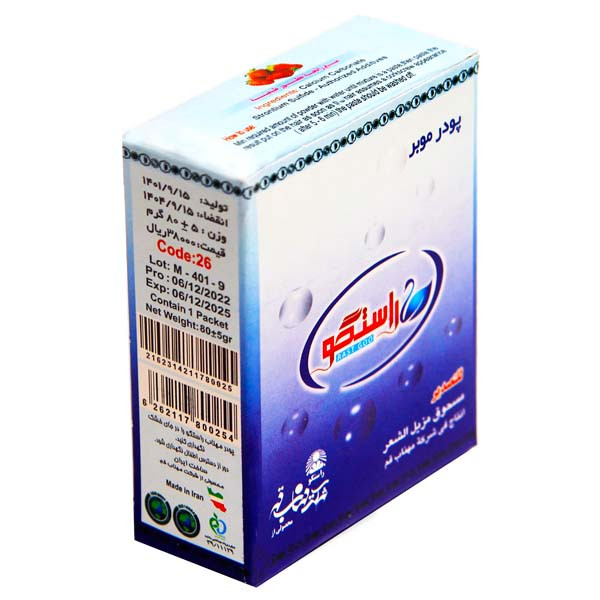 پودر موبر راستگو طرح آنیتا وزن 80 گرم مجموعه 5 عددی