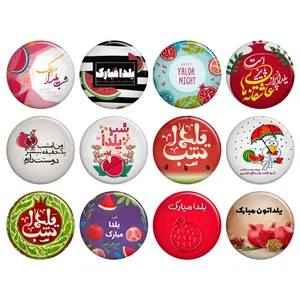 پیکسل گالری باجو طرح یلدا کد 173 مجموعه 12 عددی