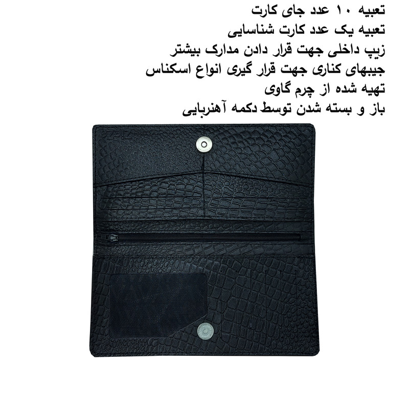 ست هدیه زیگزا مدل cerico