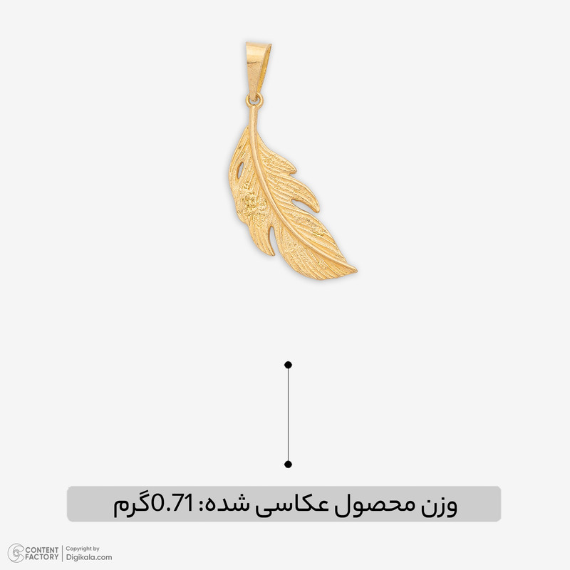 آویز گردنبند طلا 18 عیار زنانه مطیع ها طرح پر