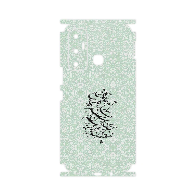 برچسب پوششی ماهوت مدل Nastaliq_3-FullSkin مناسب برای گوشی موبایل اینفینیکس Hot 11