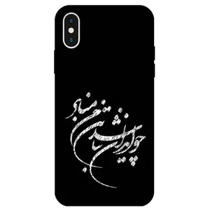 Megafone Typography 2392 Cover For Apple iPhone Xs Max