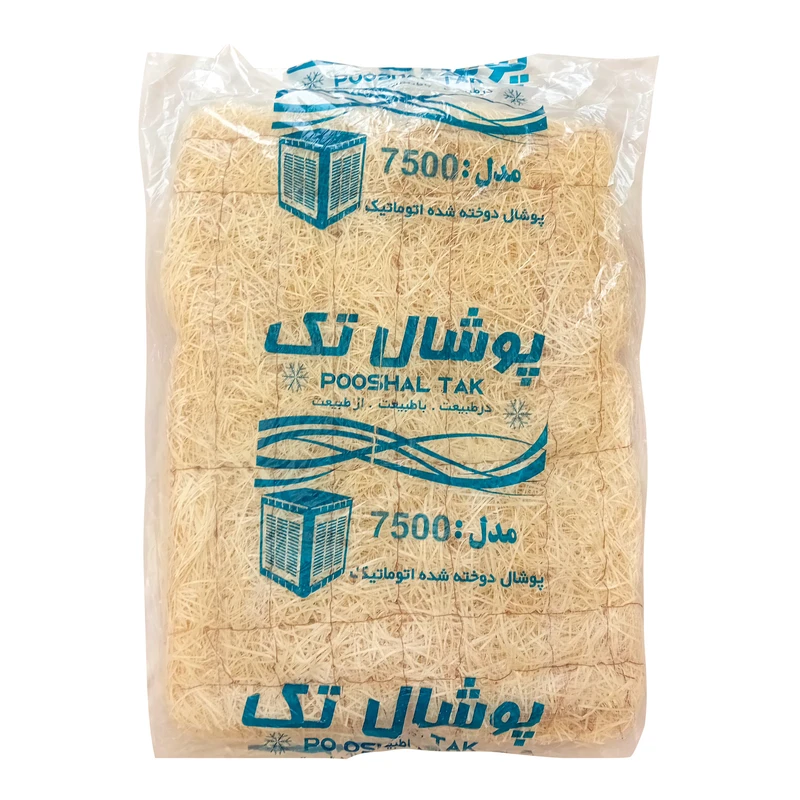 پوشال کولر آبی تک مدل P 6500-7500 بسته 3 عددی