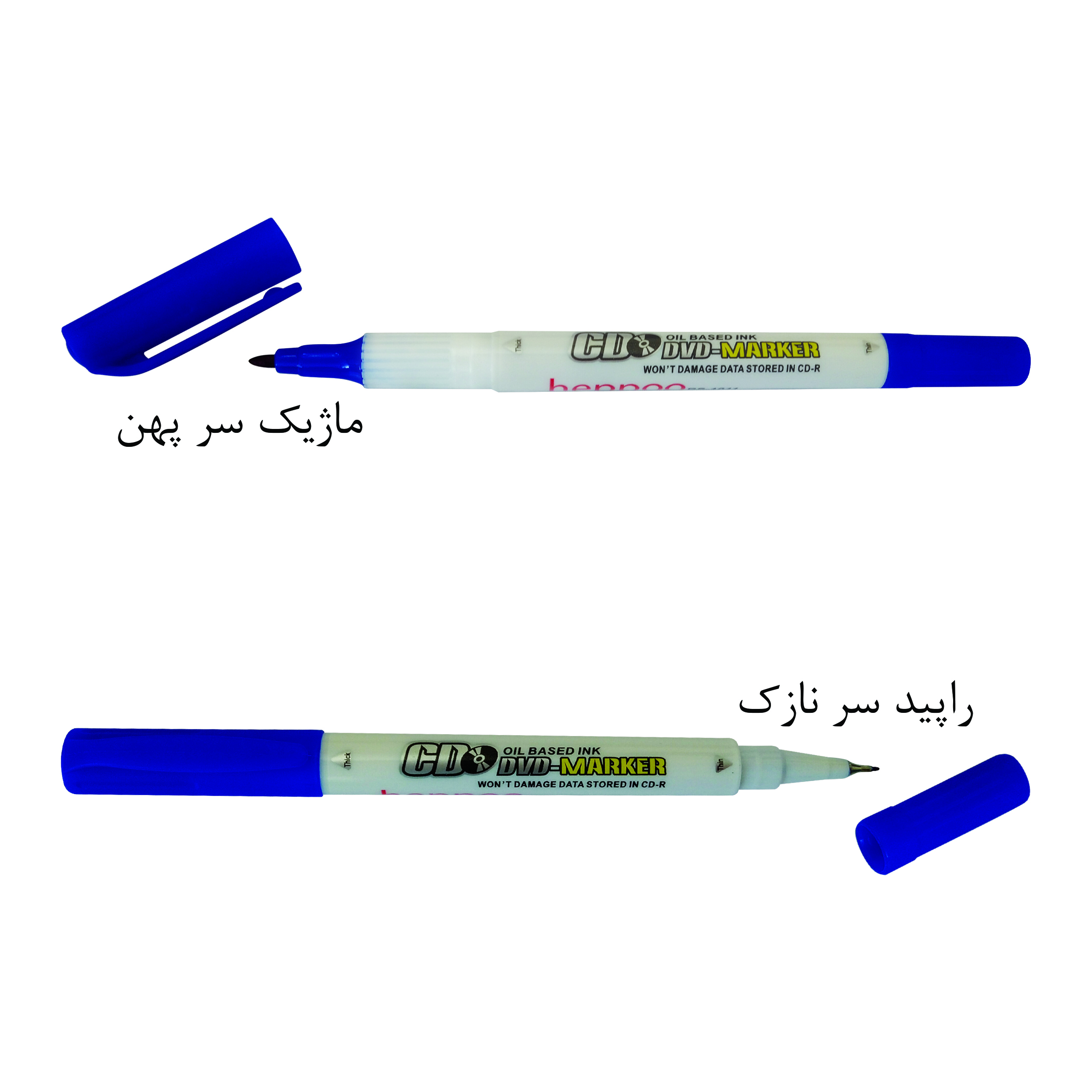 ماژیک سی دی هیپو مدل RS-1011 بسته 2 عددی
