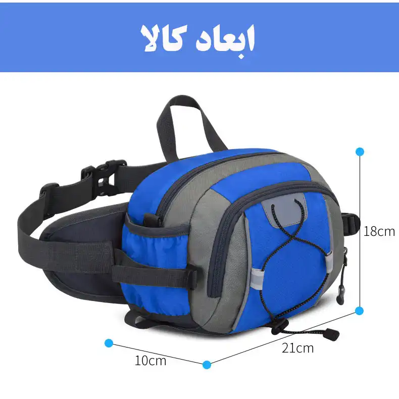 کیف کمری مدل 1084