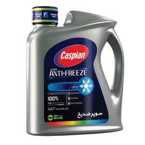 نقد و بررسی ضدیخ و ضدجوش 100 درصد خالص کاسپین مدل Super Anti Freeze حجم 3.6 لیتر توسط خریداران