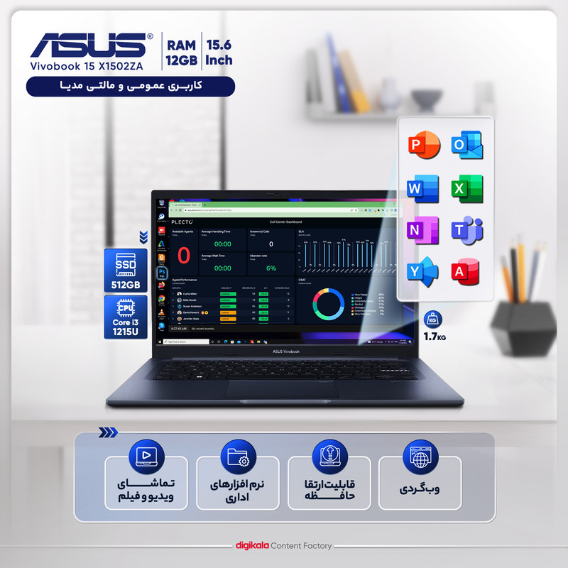 لپ تاپ 15.6 اینچی ایسوس مدل Vivobook 15 X1502ZA-EJ003W-i3 1215U-12GB DDR4-512GB SSD-TFT - کاستوم شده لپ تاپ 15.6 اینچی ایسوس مدل Vivobook 15 X1502ZA-EJ003W-i3 1215U-12GB DDR4-512GB SSD-TFT - کاستوم شده