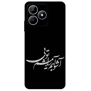 Megafone Typography 2391 Cover For Realme Note 50