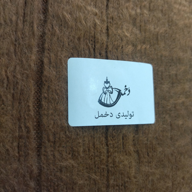 ژیله مردانه کد 03