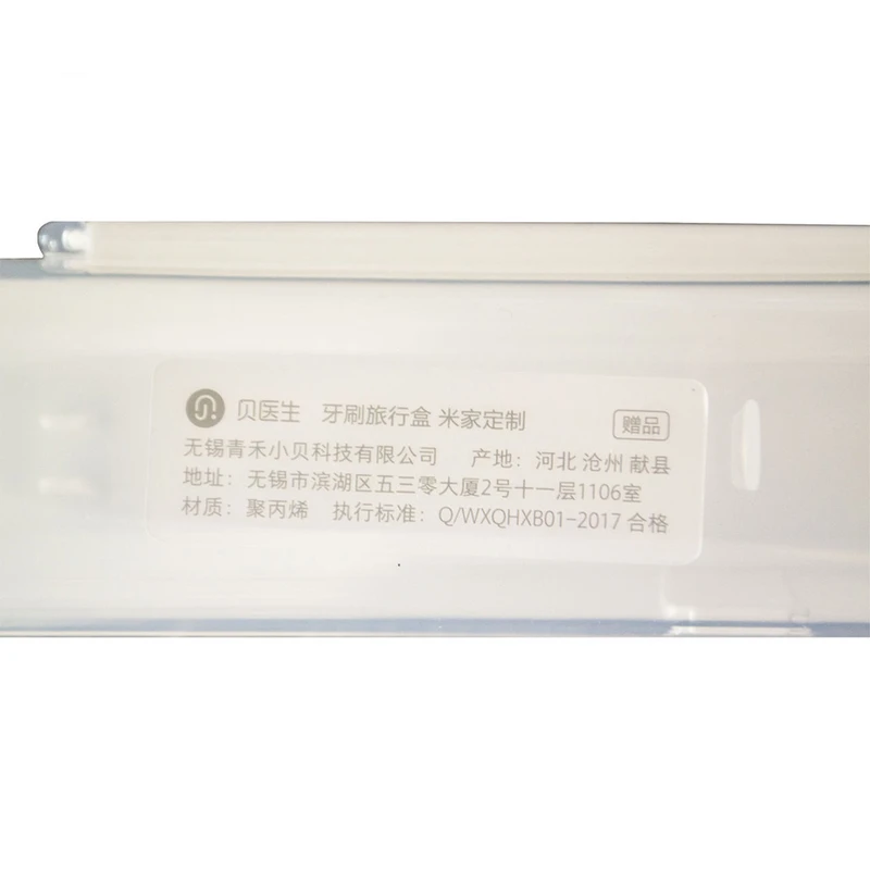 عکس شماره 2 : جا مسواکی دکتر بی مدل af005