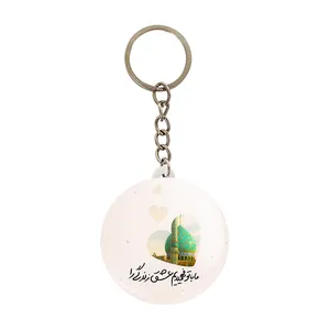 جاکلیدی خندالو مدل نیمه شعبان کد 25506