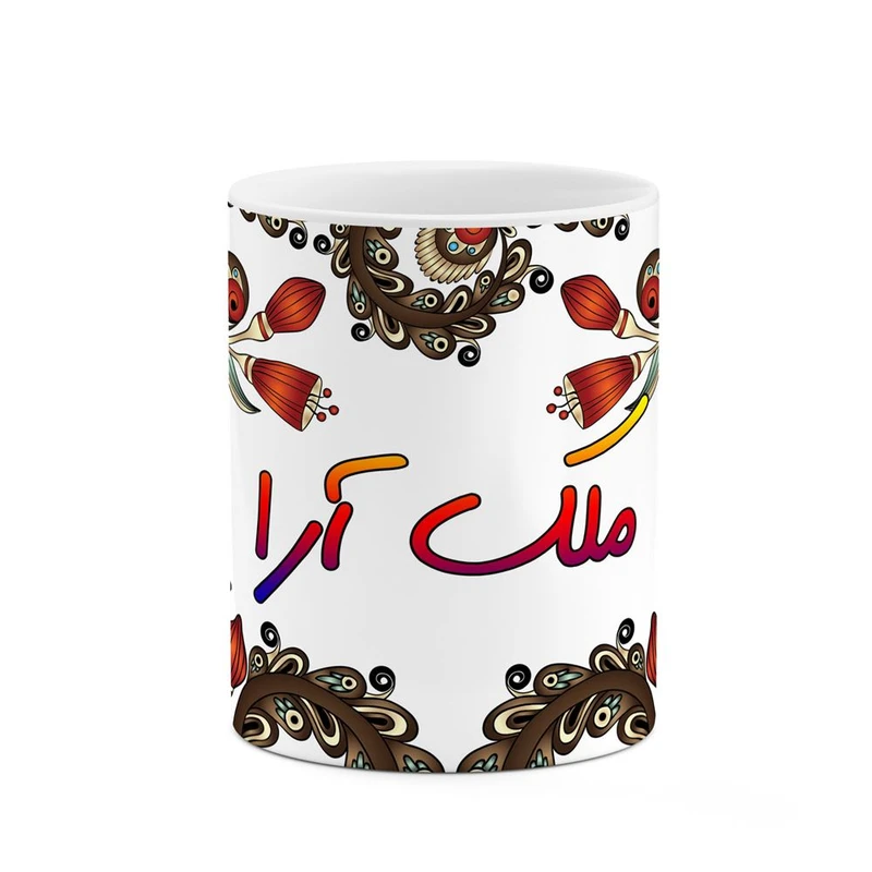 ماگ کاکتی مدل اسم ملک_آرا طرح سنتی گل و بته کد mgh47611