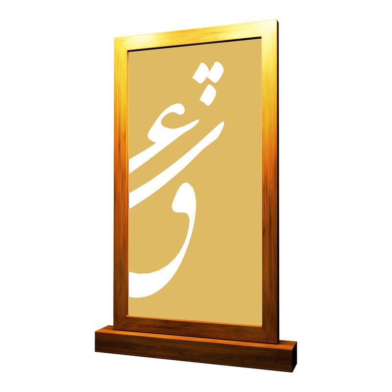 پارتیشن مدل bmd-eshgh01 پارتیشن مدل bmd-eshgh01