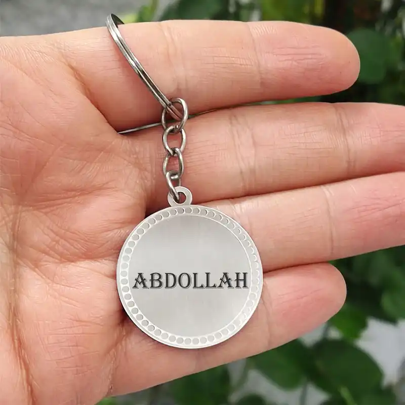 جاکلیدی لیردا مدل اسم عبدالله کد 254 JKD