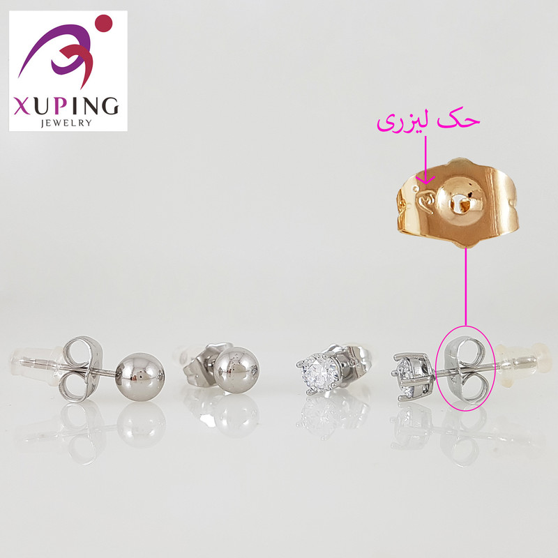 گوشواره زنانه ژوپینگ مدل 1375 مجموعه دو عددی