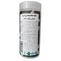 نمک‌ حمام مدل زغال فعال کد CA1 وزن 800 گرم