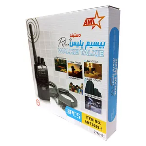 بیسیم و دستبند اسباب بازی مدل پلیس
