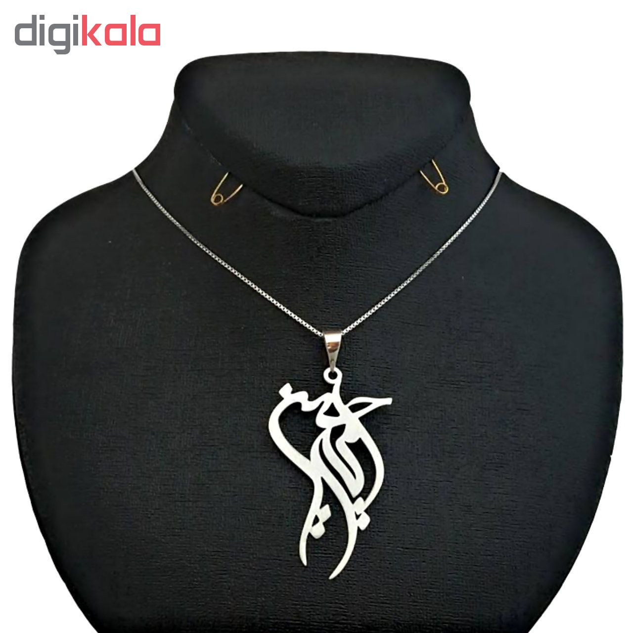گردنبند آرشا طرح امیرحسین کد A2268 گردنبند آرشا طرح امیرحسین کد A2268