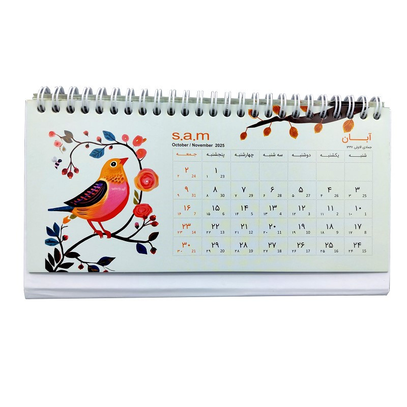 تقویم رومیزی سال 1404 سم طرح پرنده