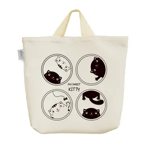 ساک خرید خندالو مدل گربه Cat کد 3592