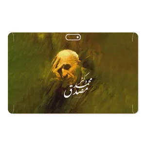 MAHOOT Dr-Mosadeq Cover Sticker for GLX W11 Plus