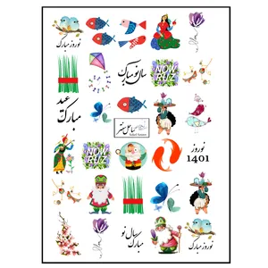 استیکر طراحی ناخن مدل N_85