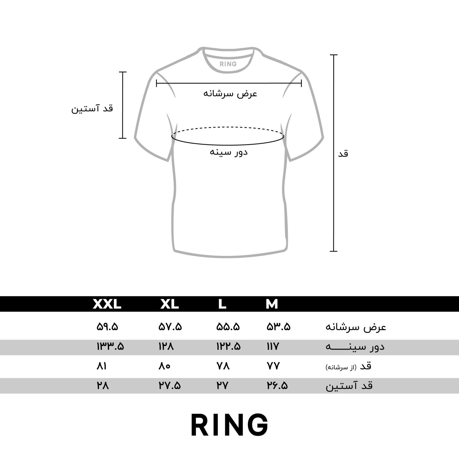 تی شرت آستین کوتاه مردانه رینگ مدل TMK00750/1-750/1 -  - 7