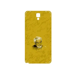 MAHOOT MohammadHossein Shahriar Cover Sticker for Samsung Galaxy Note 3 Neo