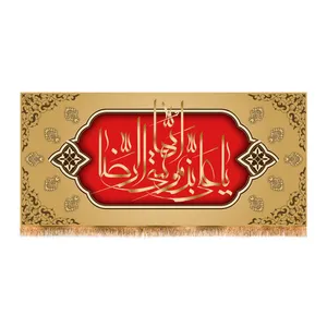 پرچم مدل پشت منبری ولادت امام رضا (ع) کد 6706M