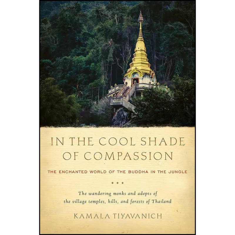 کتاب In the Cool Shade of Compassion اثر Kamala Tiyavanich انتشارات Shambhala