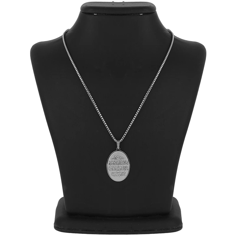 گردنبند مردانه مدل و ان یکاد کد 1573