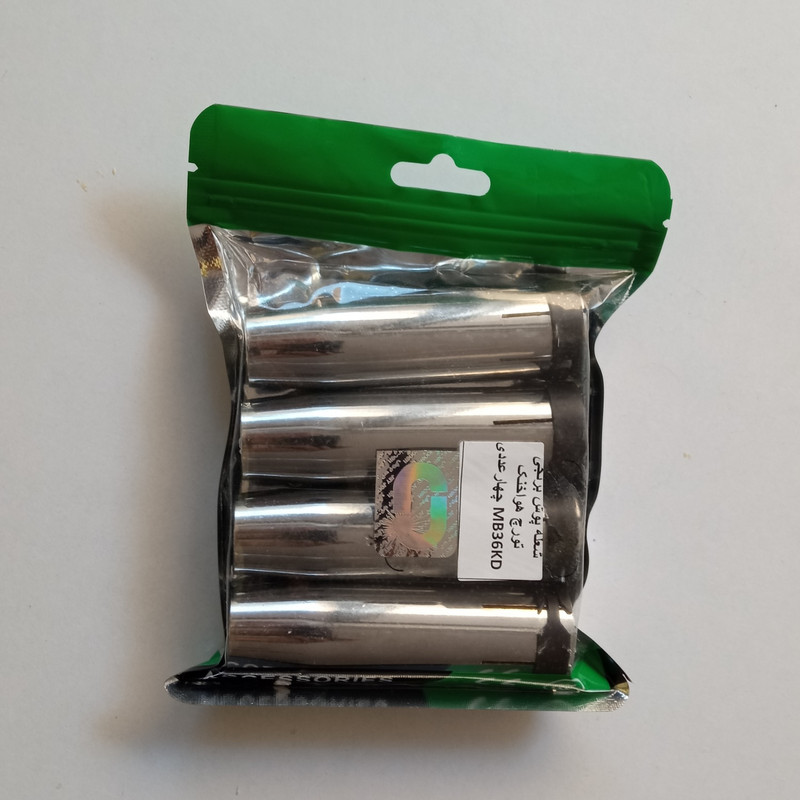 شعله پوش مدل برنجی کد MB36KD مجموعه 4 عددی